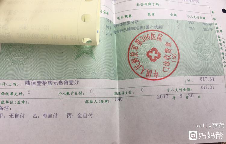 赠卵试管婴儿长方案和超长方案的区别是什么