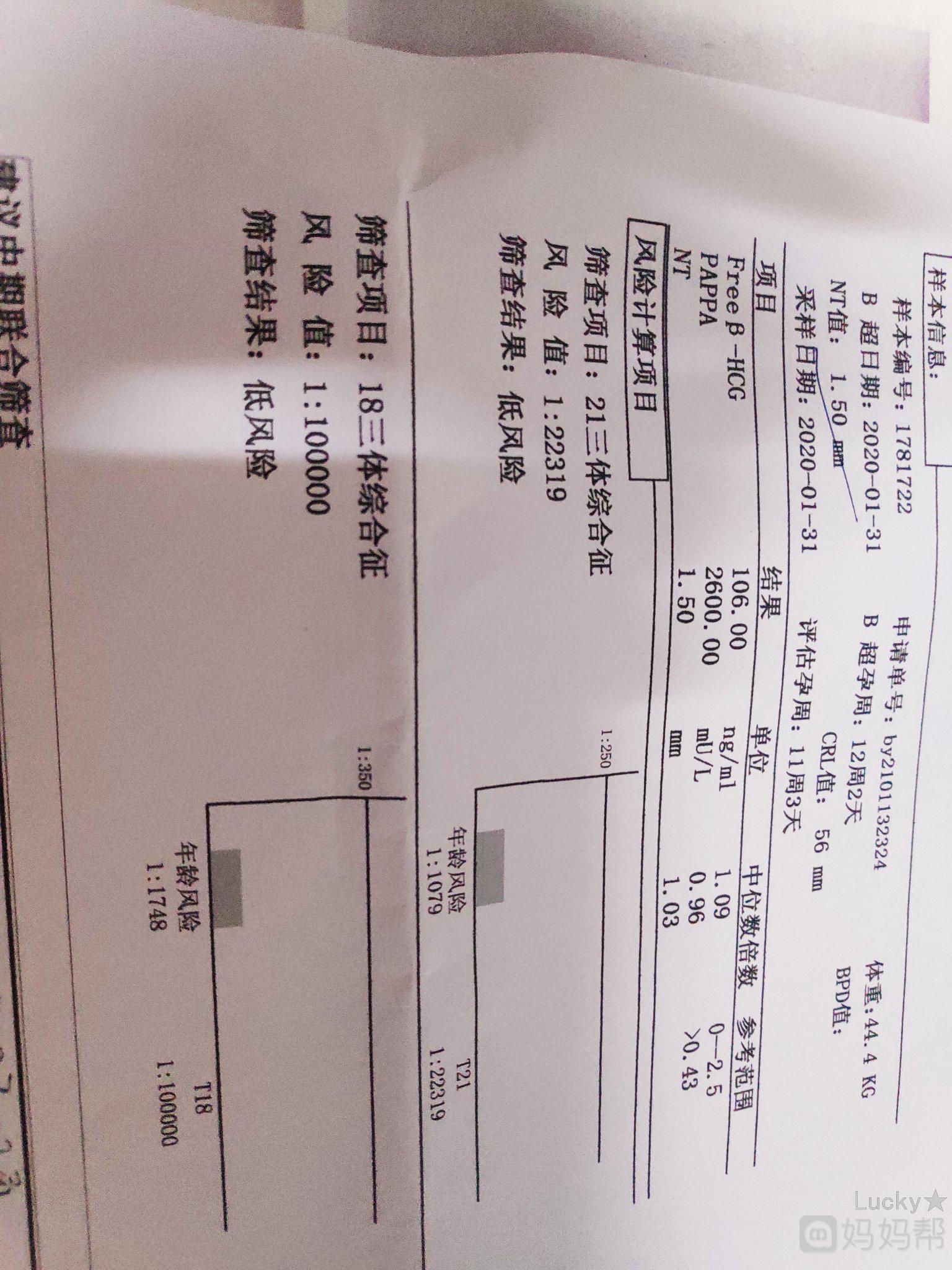 潍坊市妇幼保健院赠卵借卵做试管收费标准(含2022年试管助孕费用明细)