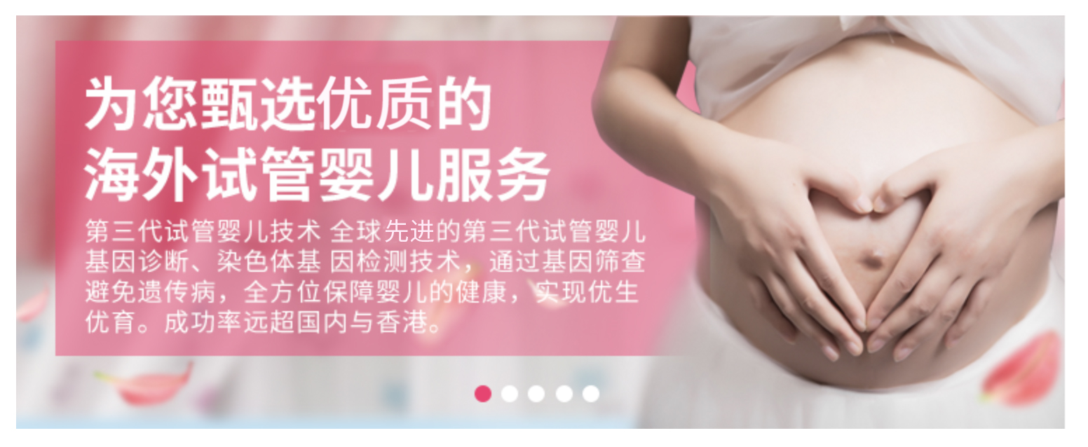 经验。赠卵自怀做供卵试管移植后3至10天的症状清单