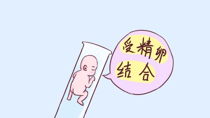 怎样可以选用精子库受孕