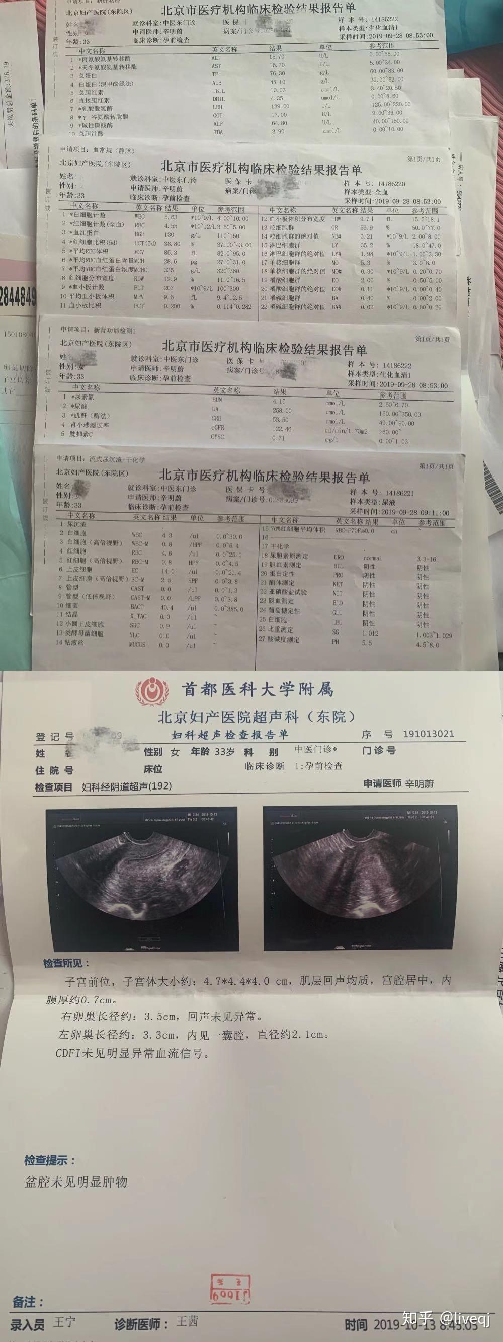 多囊肾能做代怀套餐费用吗三代国内借卵试管