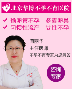河南试管哪家优孕行官网呢